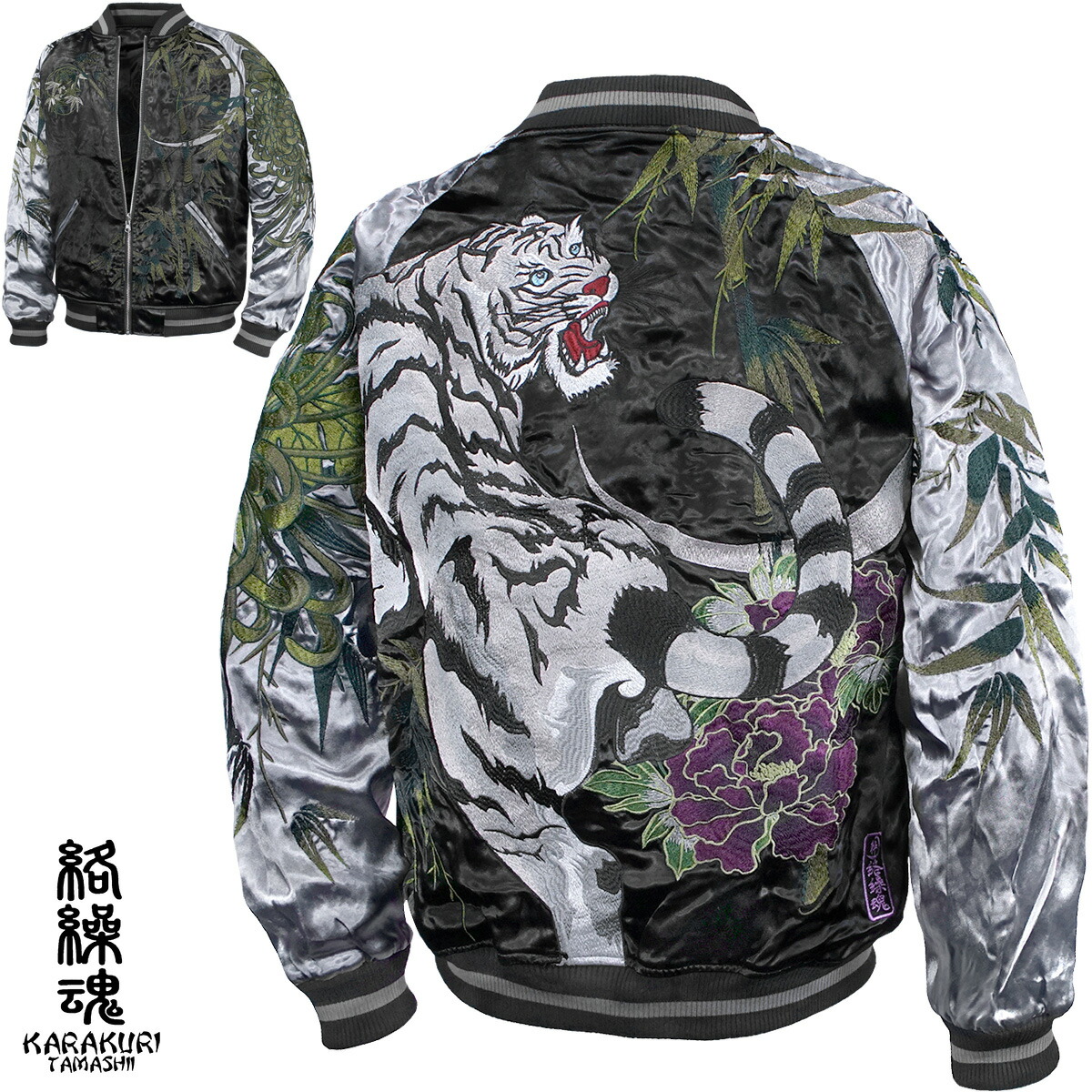 楽天市場】からくり魂 絡繰魂 粋 スカジャン 横須賀ジャンパー