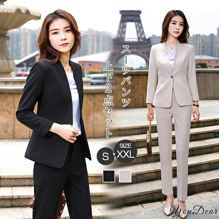 楽天市場】即納 セットアップ スーツパンツ レディース 春 パンツ
