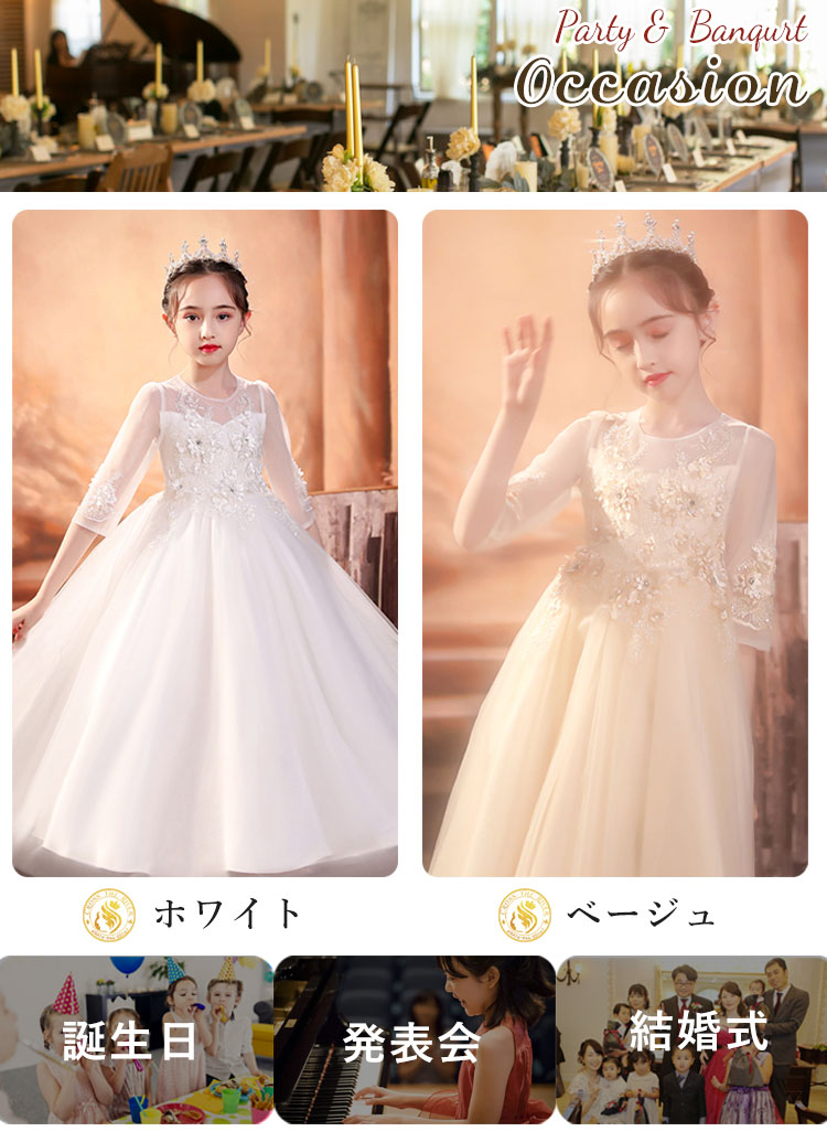 楽天市場】ピアノ発表会 ドレス 中学生 140 150 ドレス 子供 発表会