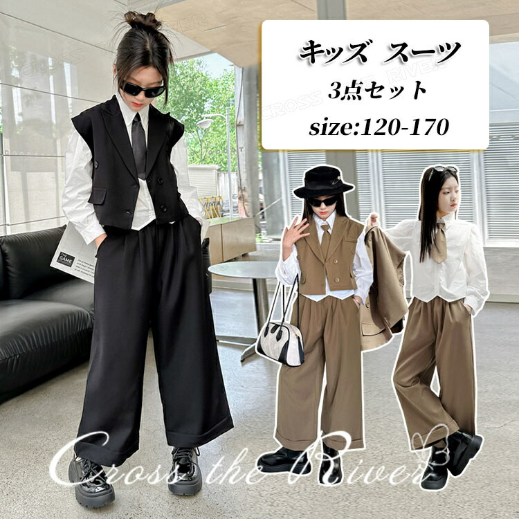 楽天市場】一部即納☆卒業式 小学校女子 卒業式 パンツスーツ 女の子