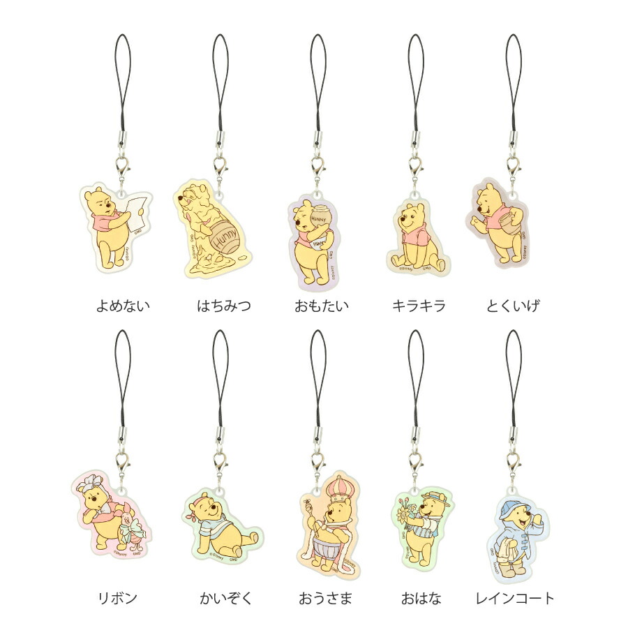 楽天市場】プーさん ストラップ スマホ モバイル アクリル ディズニー