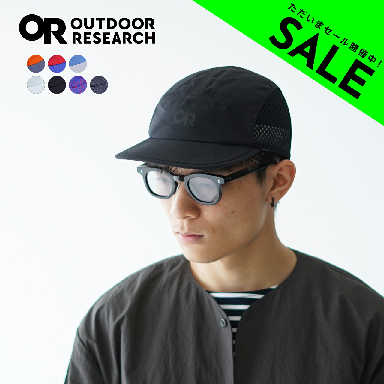 楽天市場】【アウトレット！30%OFF】アウトドアリサーチ OUTDOOR