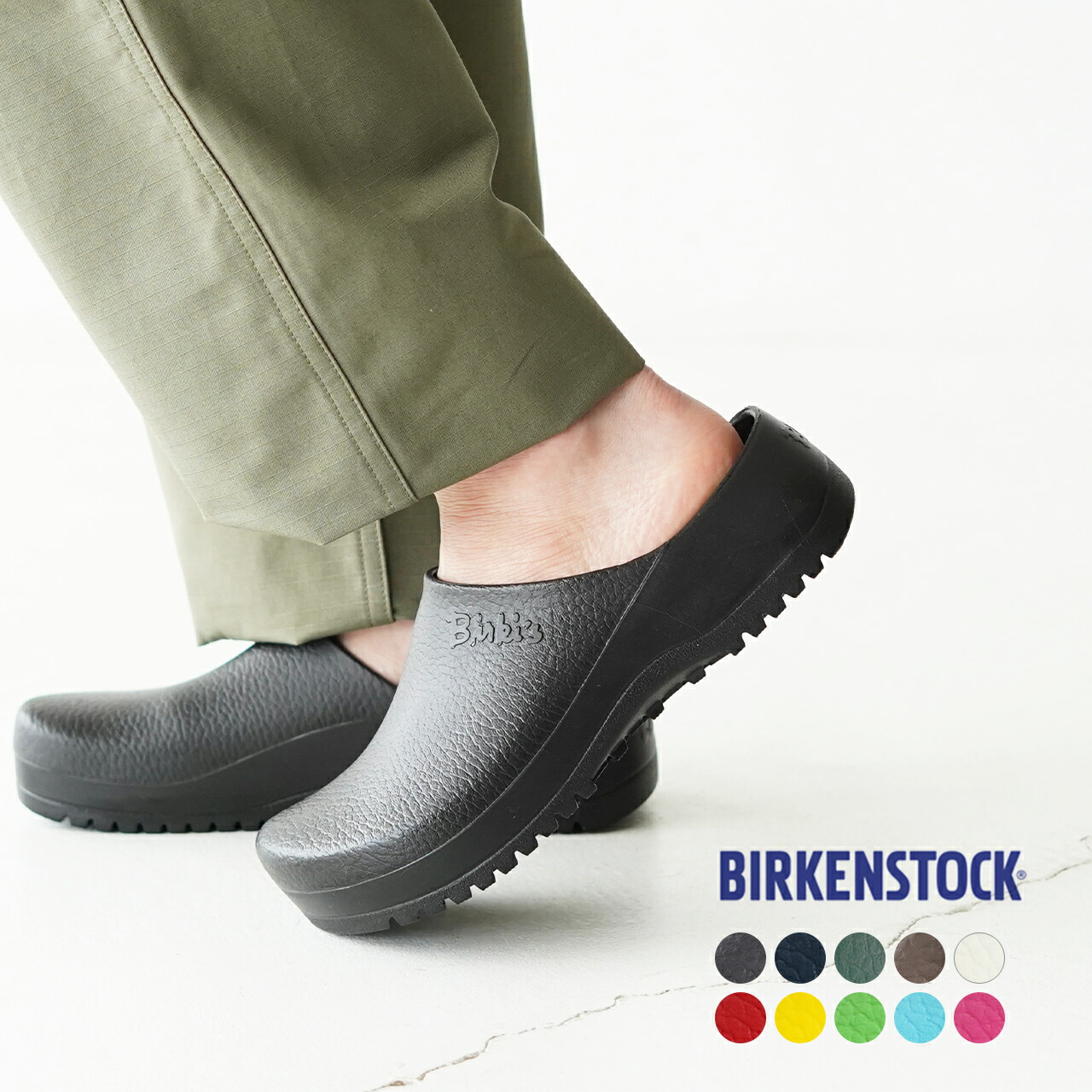 楽天市場】ビルケンシュトック BIRKENSTOCK スーパービルキー Super