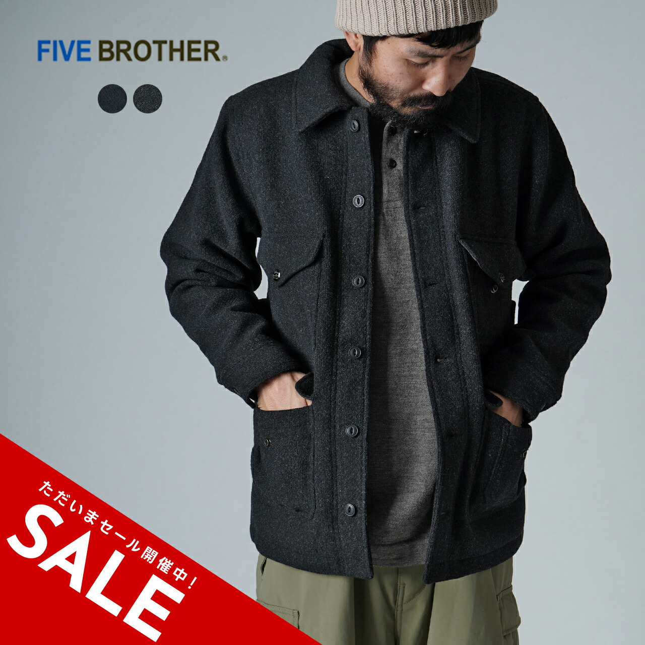 楽天市場】【SALE！50%OFF】ファイブブラザー Five Brother ウール