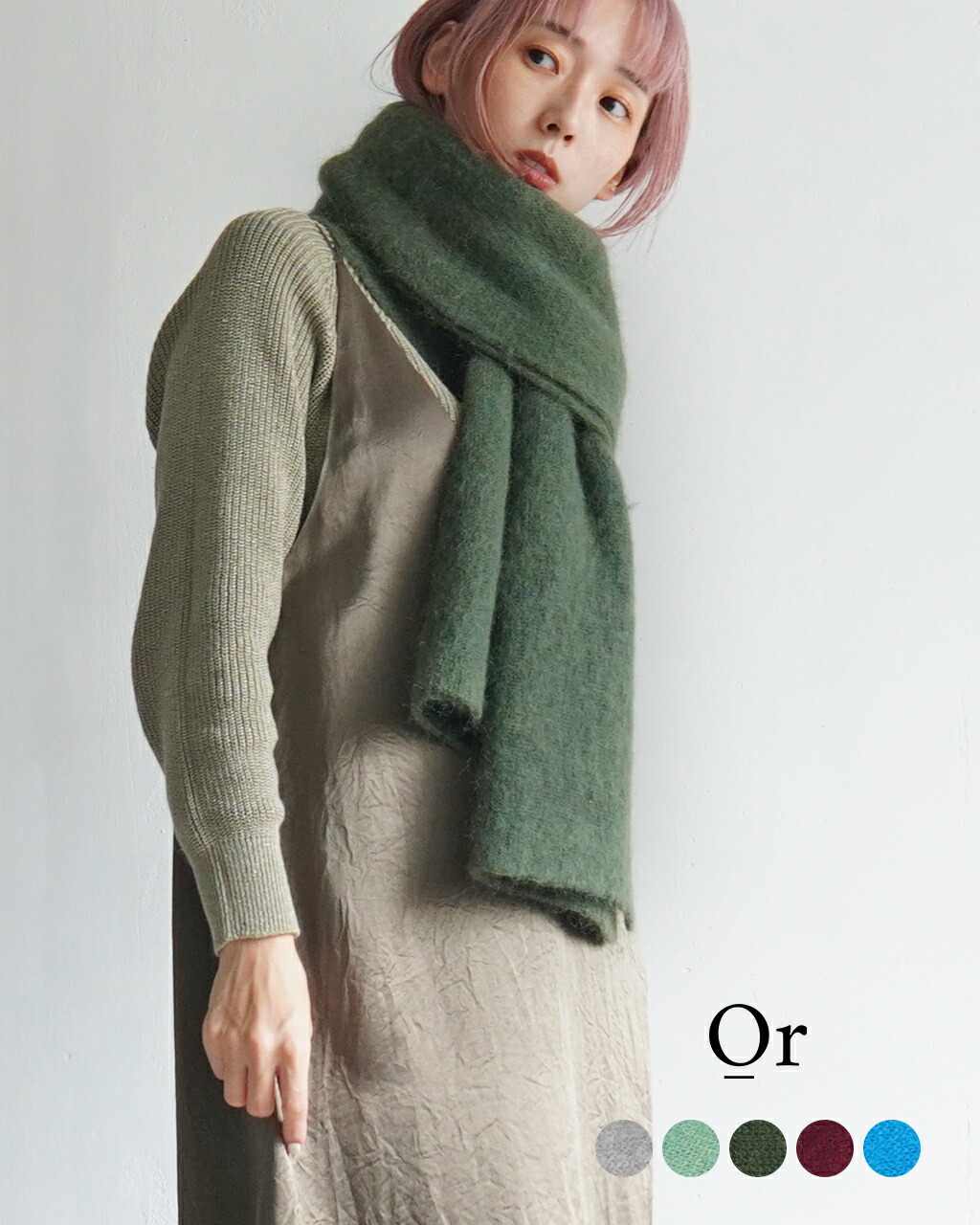 楽天市場】【SALE！70%OFF】オア Or モヘア ストール MOHAIR STOLE