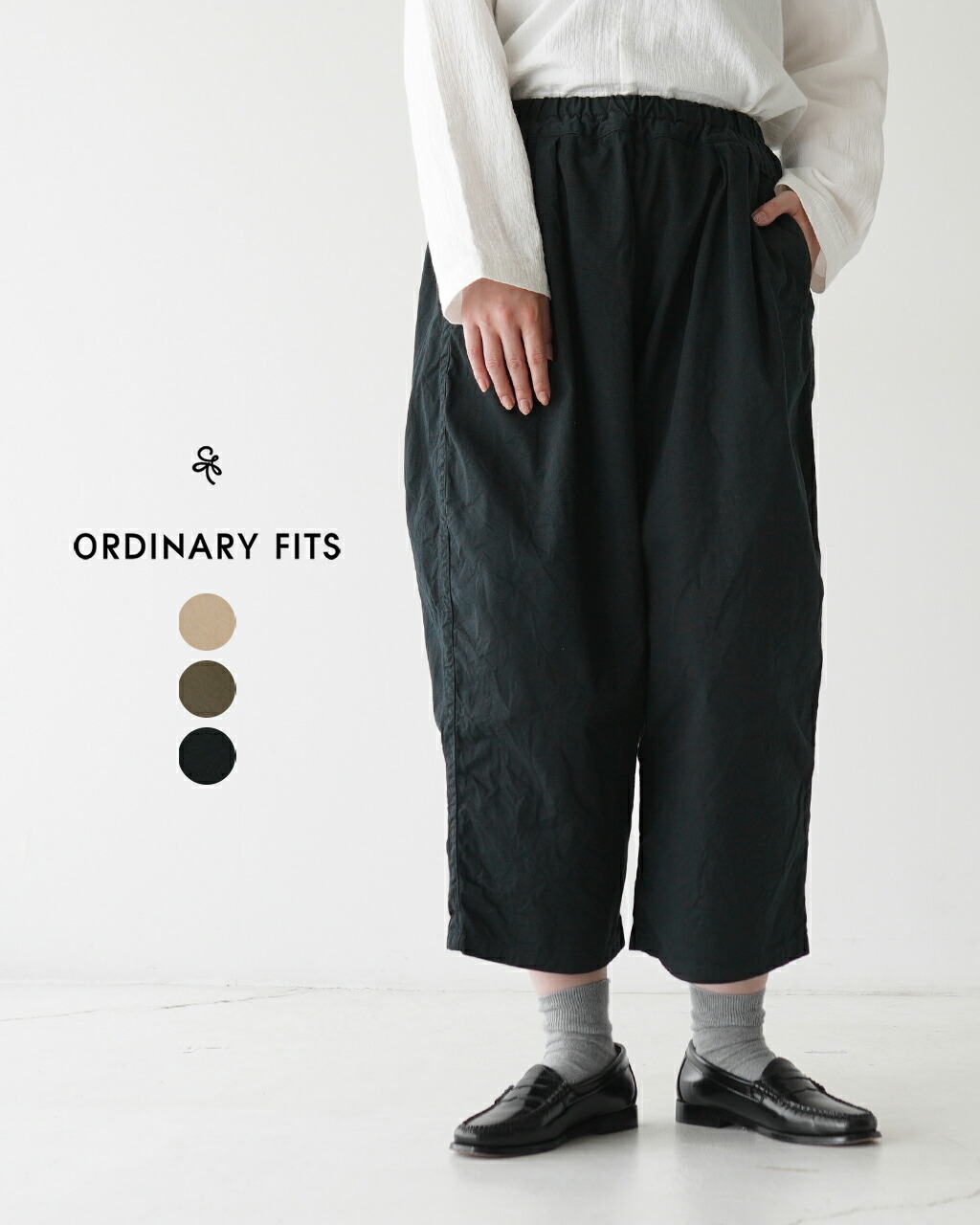 楽天市場】オーディナリーフィッツ ORDINARY FITS ボールパンツ チノ