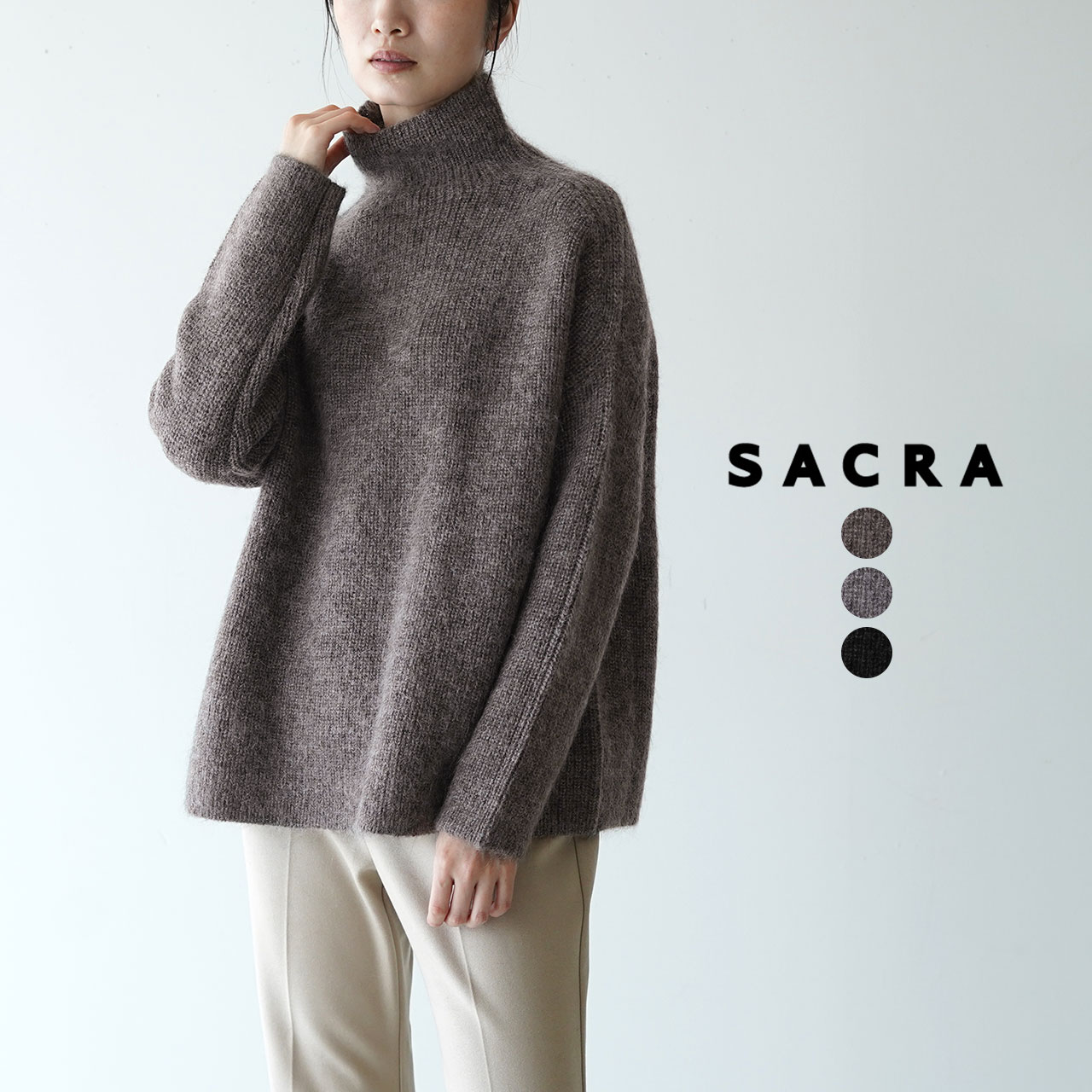 楽天市場】サクラ SACRA モヘア アルパカ ハイネックプルオーバー