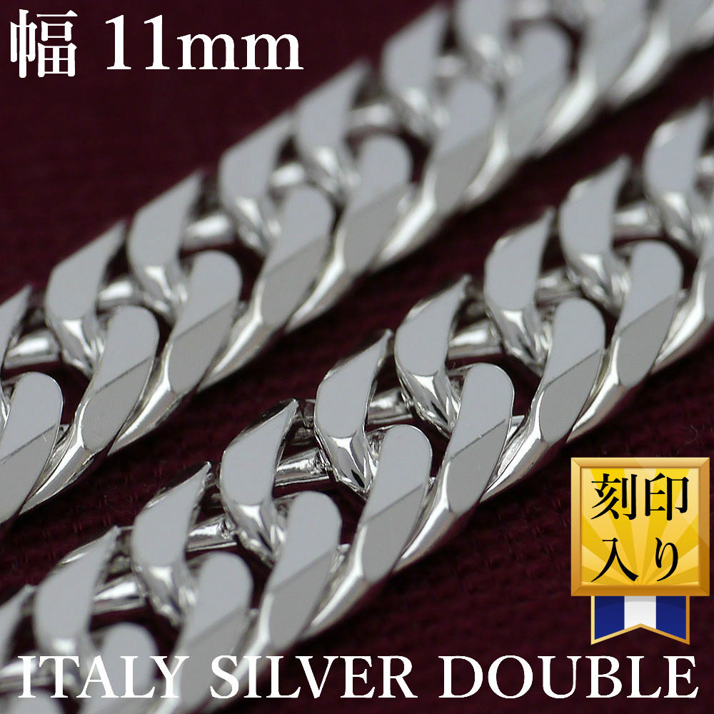 楽天市場】イタリア製 シルバー925 ダブル喜平ネックレス メンズ c6