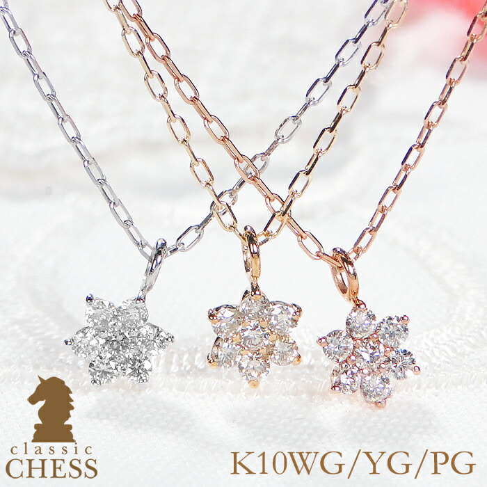 楽天市場】【K10/K18】 YG/PG/WG【0.1ct】フラワー ネックレス