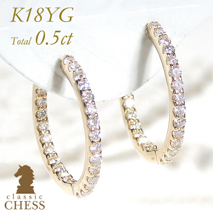 楽天市場】人気 K18YG【0.5ct】ダイヤモンド中折れフープピアス【16mm