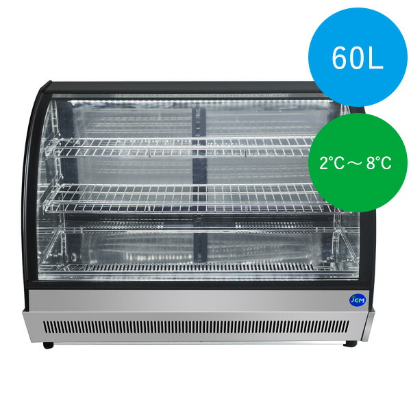 楽天市場】【送料無料】卓上型対面冷蔵ショーケース 60L : 厨房専門店