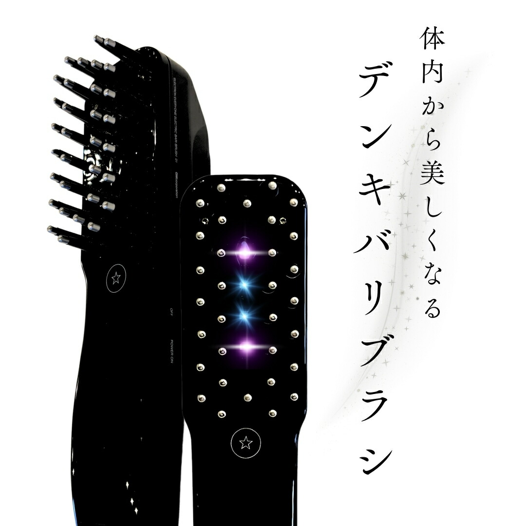 楽天市場】◇枚数限定クーポン＋P3倍！！3/1◇【正規品】デンキバリ