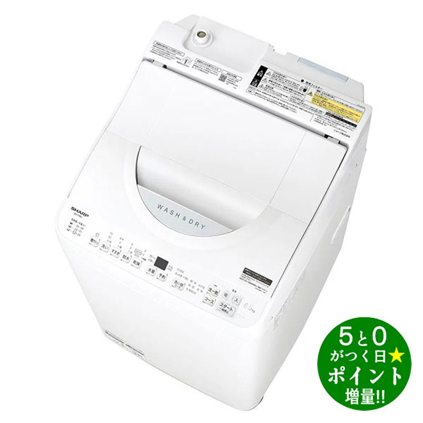 SHARP 縦型洗濯乾燥機」の人気商品一覧 | 安い商品を通販サイトから