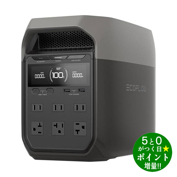 楽天市場】ecoflow efdelta1300－jpの通販