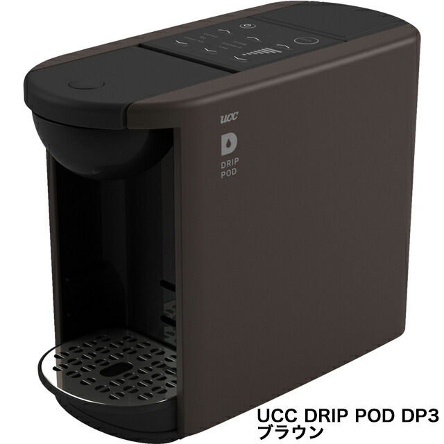 楽天市場】UCC カプセル式 コーヒーメーカー DRIP POD ドリップポッド