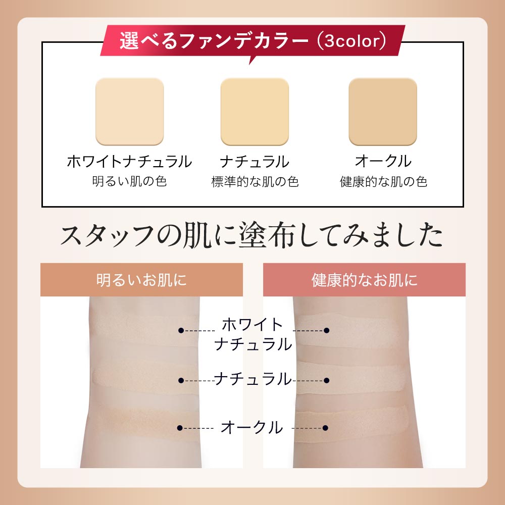 楽天市場】D-RAY プレミアムコスメセット ファンデーション パウダー