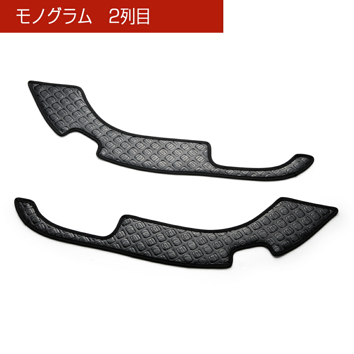 楽天市場】210系 クラウン 汚れ防止や傷隠しに！ D.A.Dドアキック