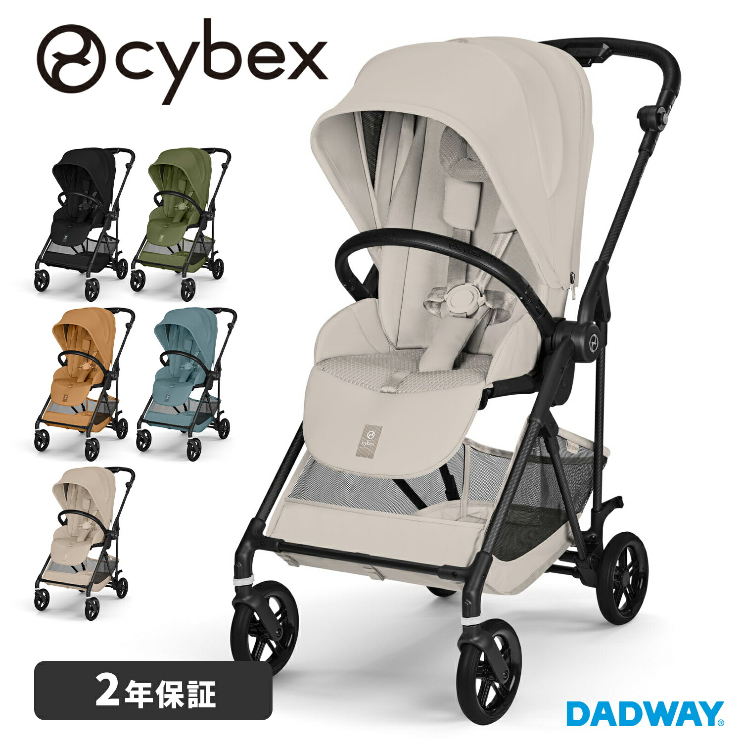 楽天市場】【2026最新モデル】サイベックス メリオ カーボン cybex