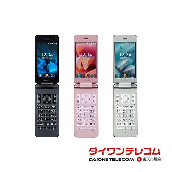 楽天市場】【未使用品〜中古品】京セラ DIGNO ケータイ3 902KC
