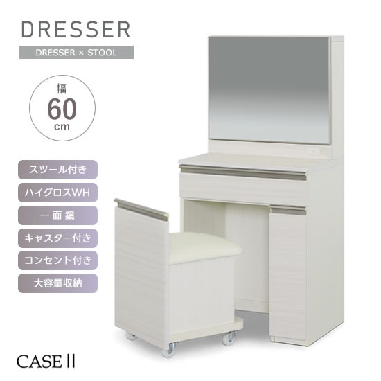 楽天市場】 ドレッサー・ミラー : dai8家具楽天市場店