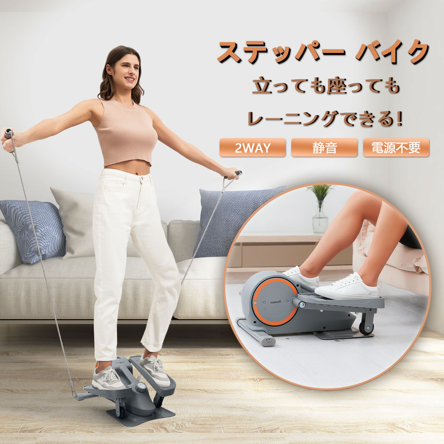 楽天市場】【1000円OFFクーポン】ステッパー バイク エアロバイク