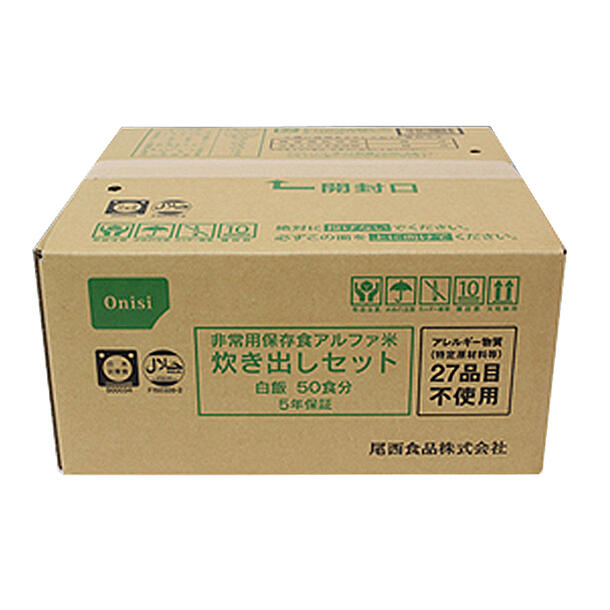 楽天市場】【尾西食品 尾西のアルファ米 炊き出しセット 白飯 50食分