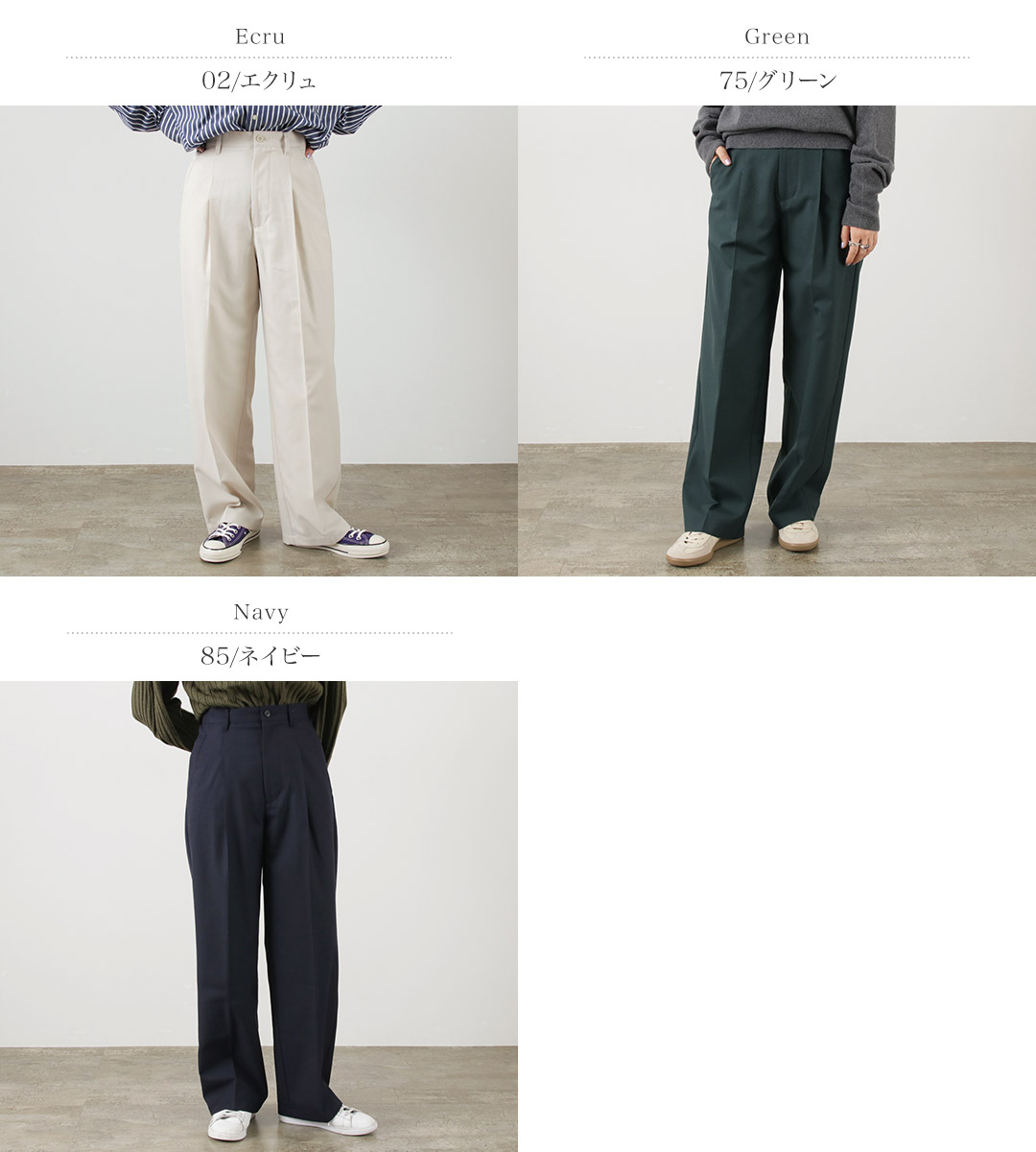 楽天市場】【50％OFF】SHINZONE（シンゾーン） TW スラックス