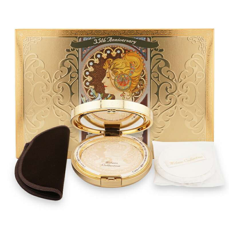 楽天市場】KANEBO カネボウ ミラノコレクションGR フェースアップ