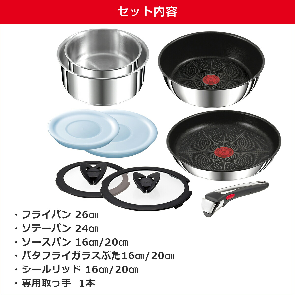 楽天市場】【4時間クーポン3/4】ティファール フライパン セット