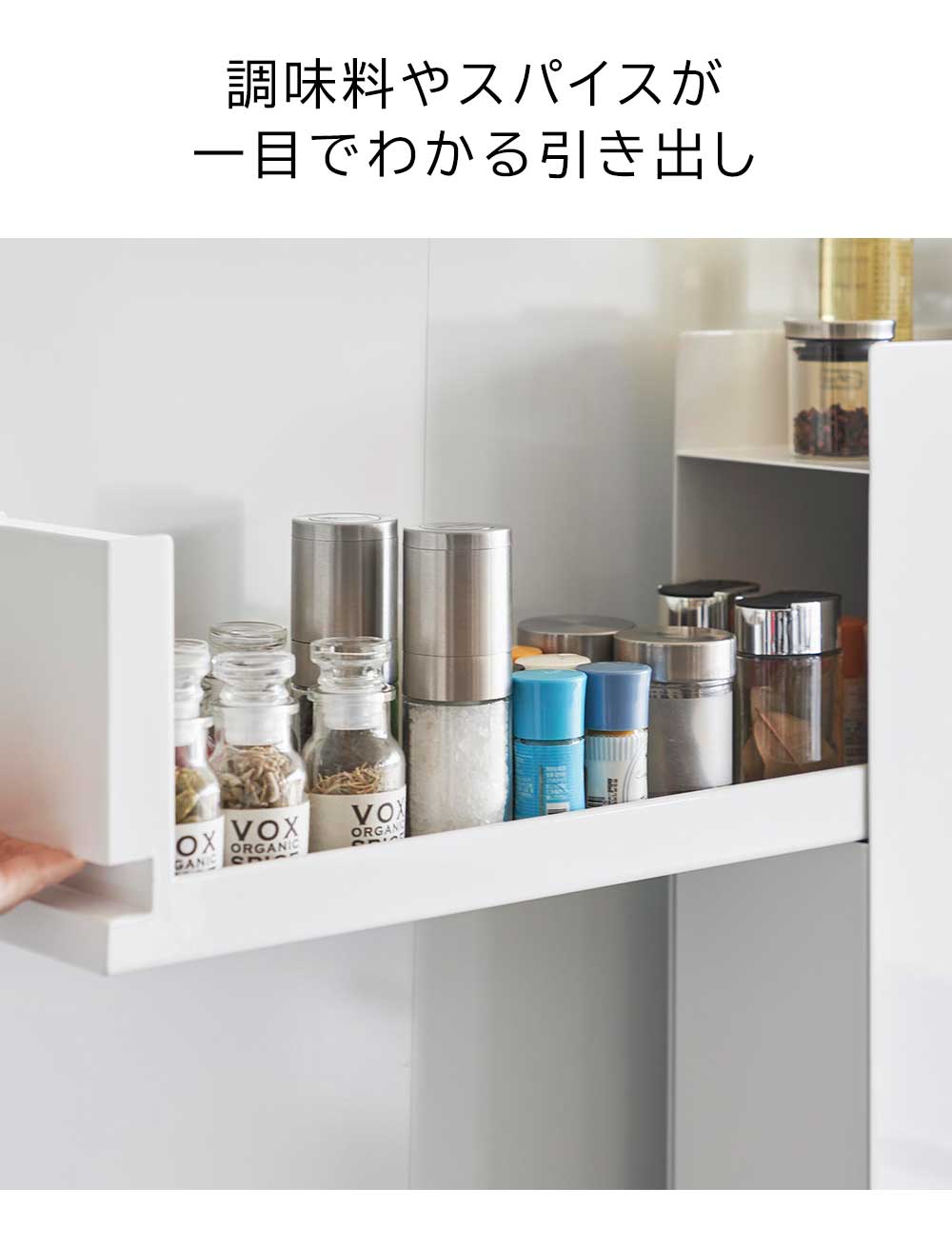 楽天市場】山崎実業 公式 オンラインショップ tower タワー 隠せる調味