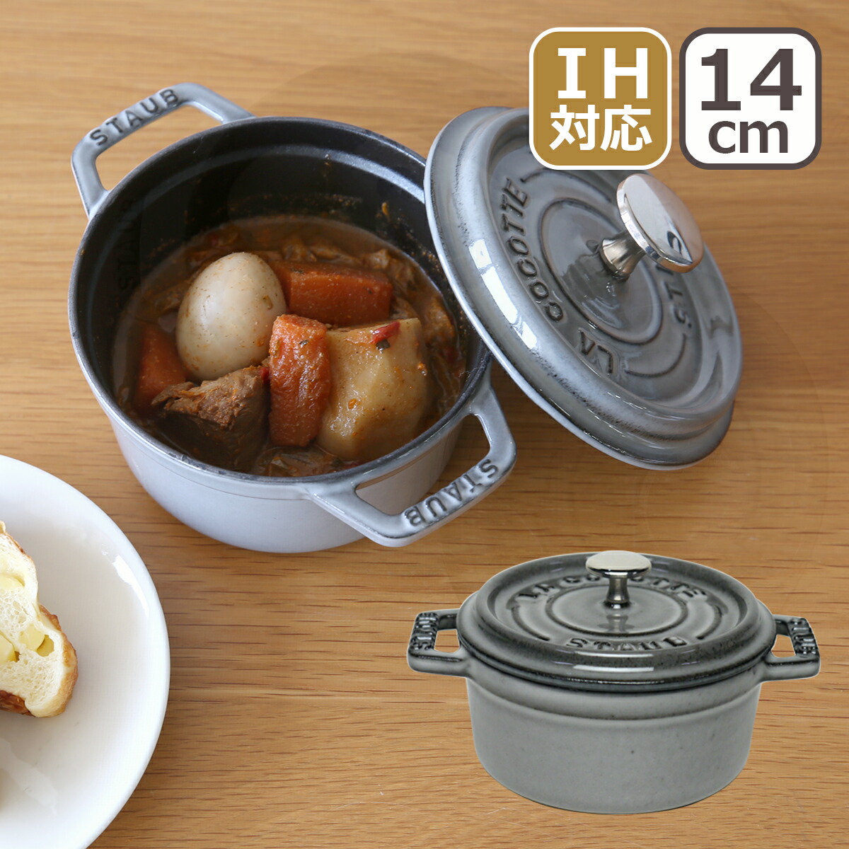 楽天市場】【ポイント5倍 3/1】ストウブ STAUB ピコ ココット ラウンド