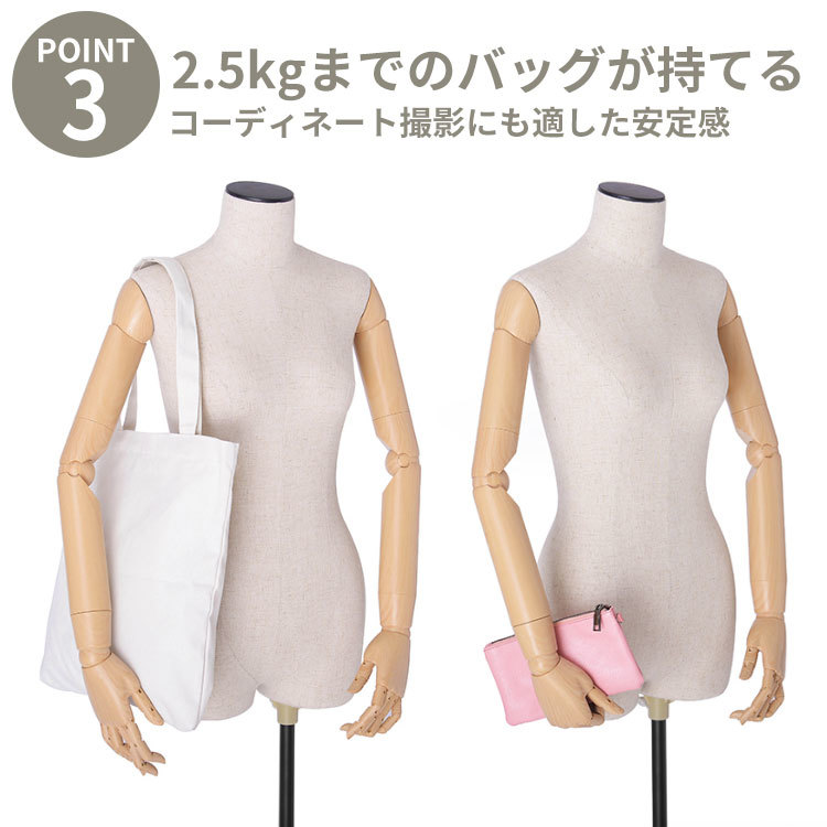 楽天市場】腕付きトルソー可動式 マネキン レディース 9号 パンツ対応