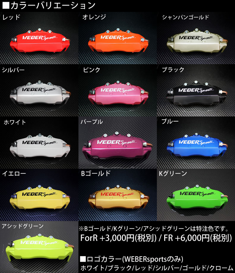 楽天市場】ステップワゴンスパーダハイブリッド キャリパーカバー RP5