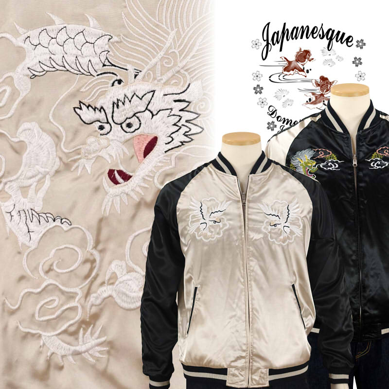 楽天市場】龍と日本地図刺繍リバーシブルスカジャン JSKJ-001