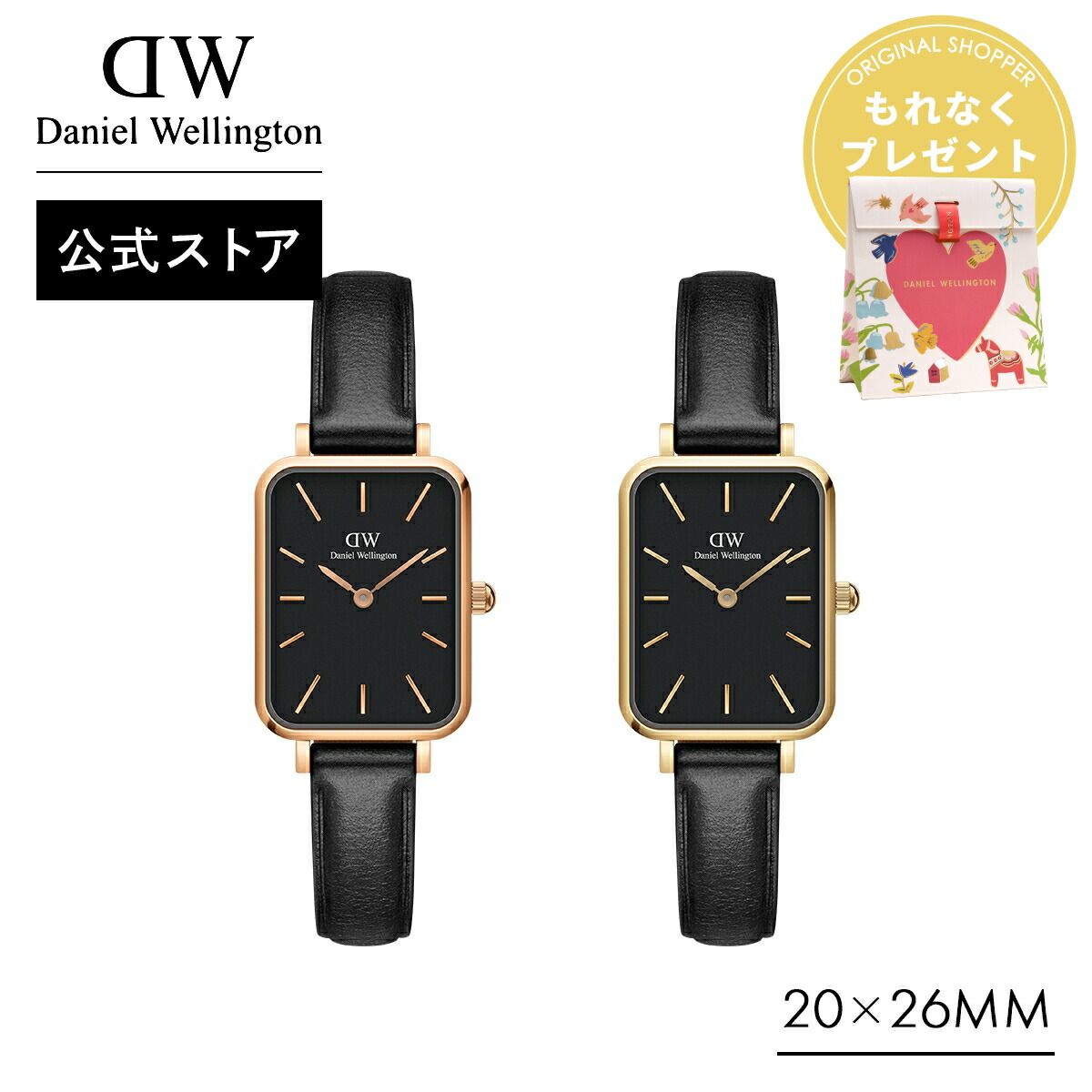 楽天市場】＼最大20%OFFクーポン／ 腕時計 レディース ダニエル