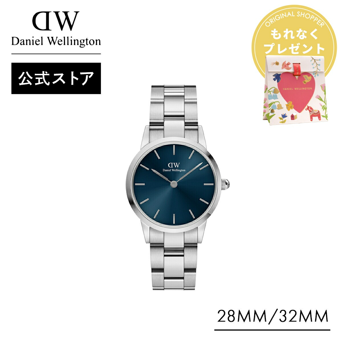 楽天市場】＼最大20%OFFクーポン／ 腕時計 レディース ダニエル