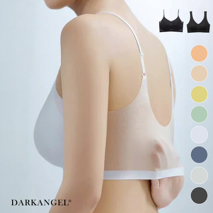 楽天市場】【期間限定：2,640円→1,599円！】 ブラ ノンワイヤー