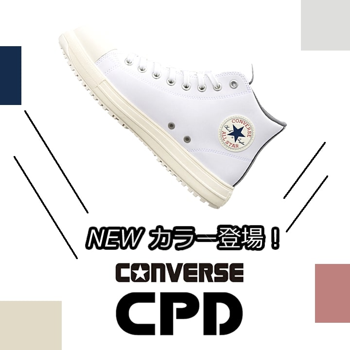 楽天市場】【即日発送】コンバース 安全靴 完全限定 ハイカット レッド