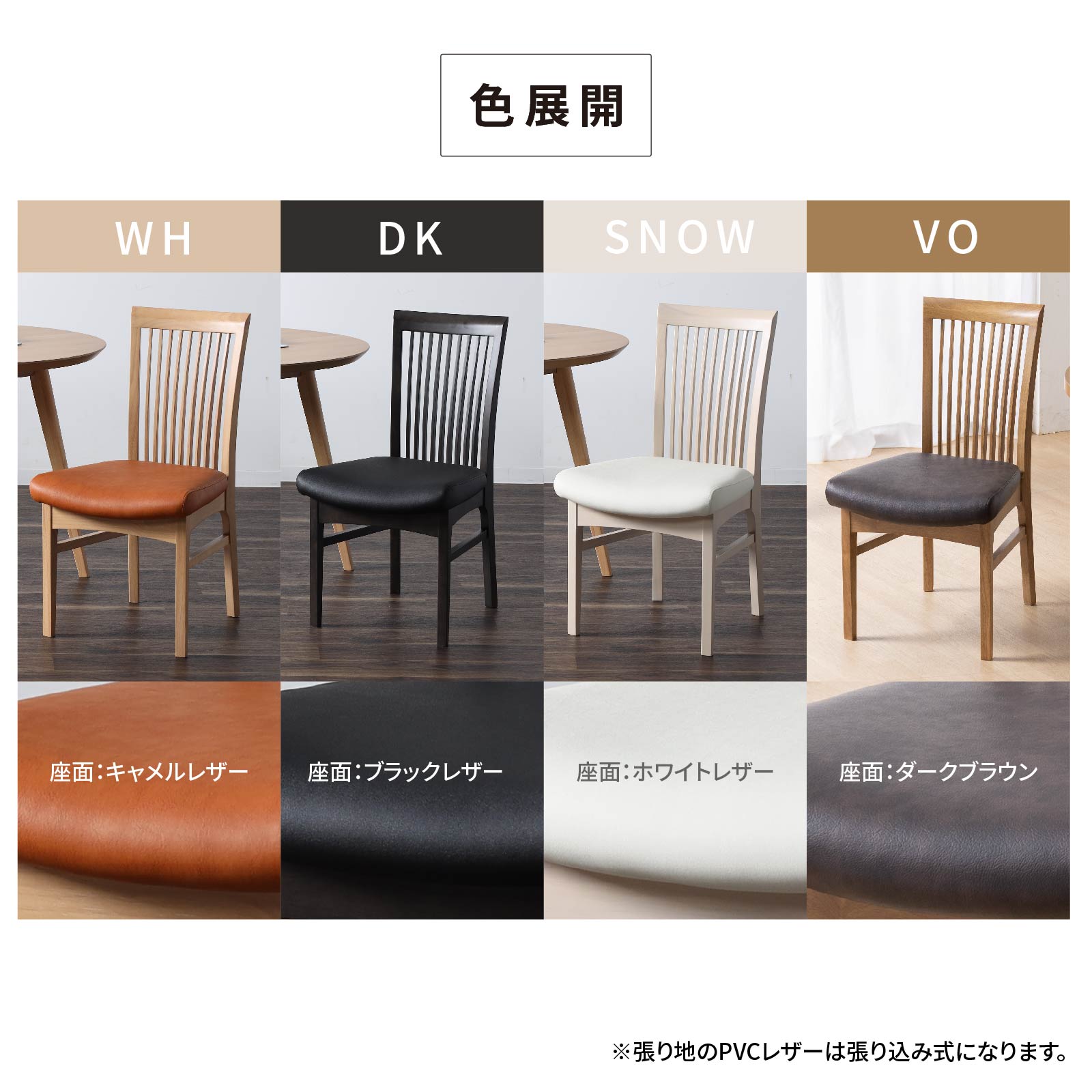 楽天市場】【P11倍! 3/1限定】 ダイニングチェア 2脚セット 北欧