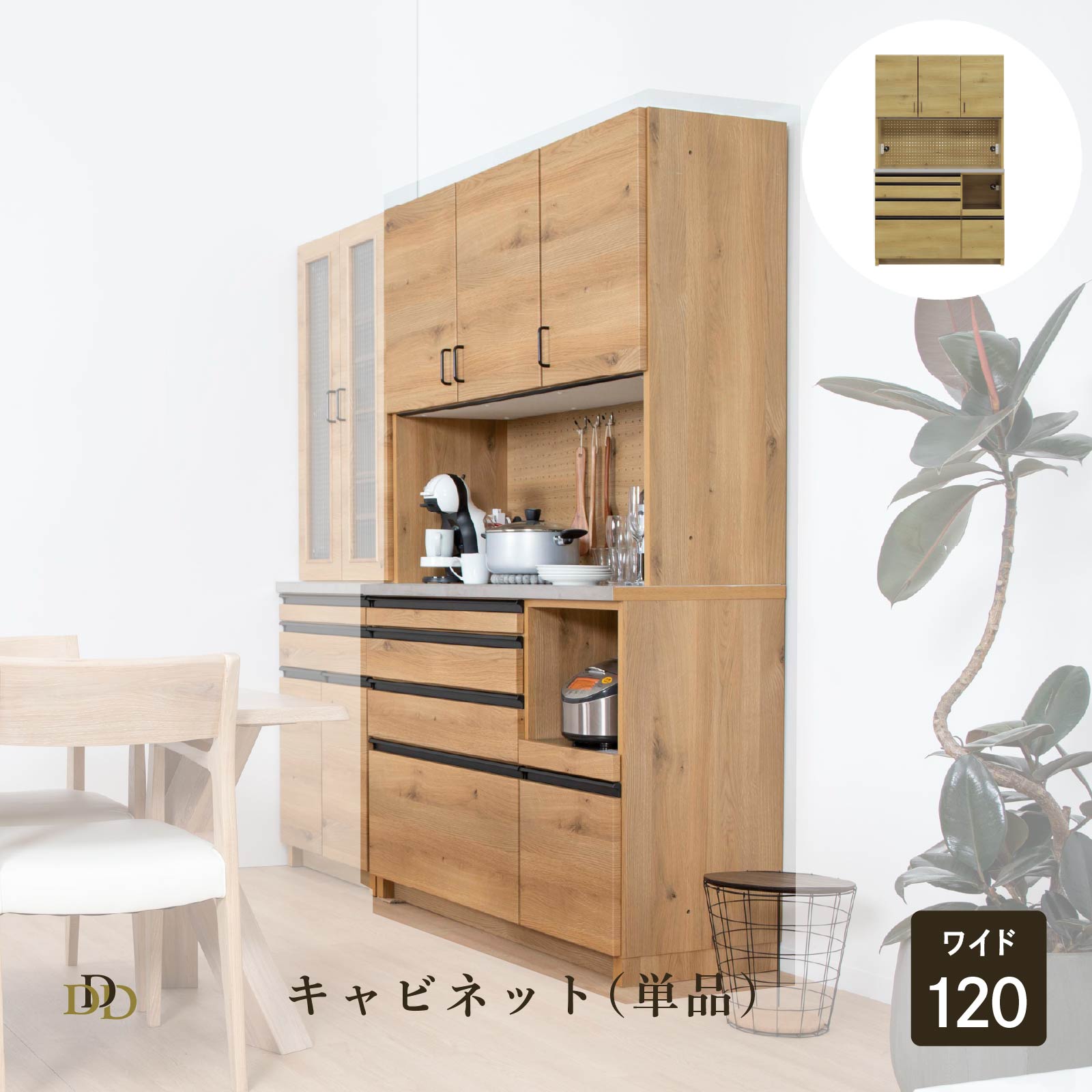 楽天市場】キッチンボード 120 cm 幅 ハイタイプ ガラス 扉 食器棚 大