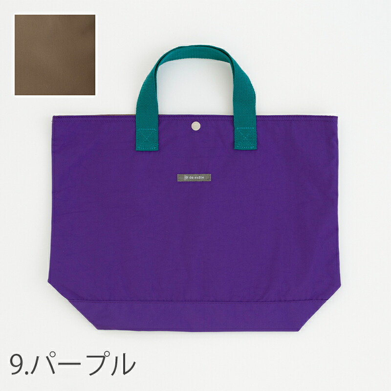楽天市場】ナイロン レッスンバッグ トートバッグ ［desuite