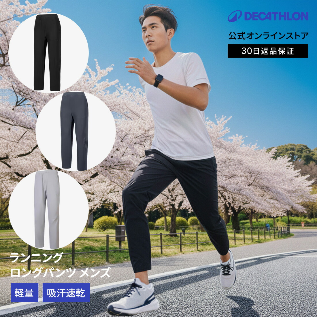 楽天市場】【クーポンで20%OFF】KIPRUN キプラン ランニング ロング