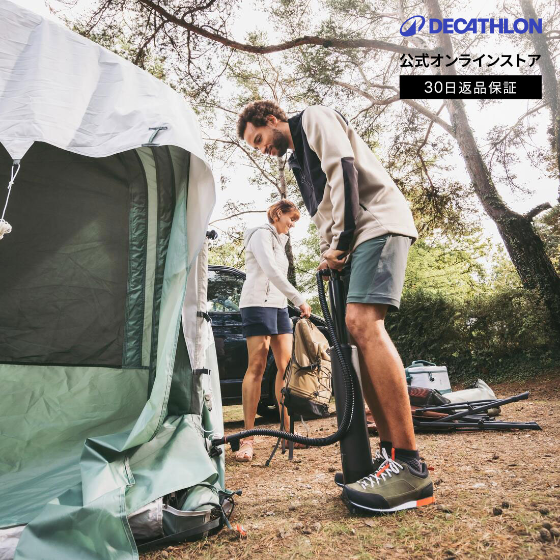 楽天市場】［40%OFF］QUECHUA ケシュア キャンプ ハンドポンプ