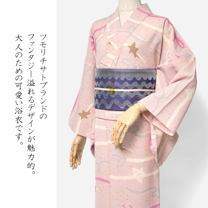 楽天市場】浴衣 tsumori chisato セオアルファ リボン ボーダー 星