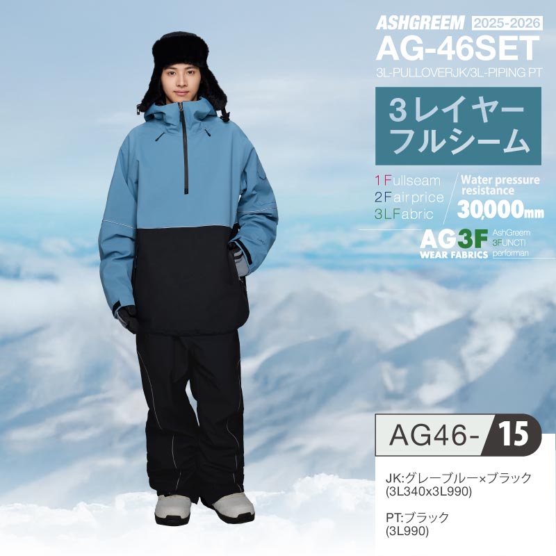 楽天市場】【人気色再入荷】25-26 スノーボード ウェア 上下セット 3