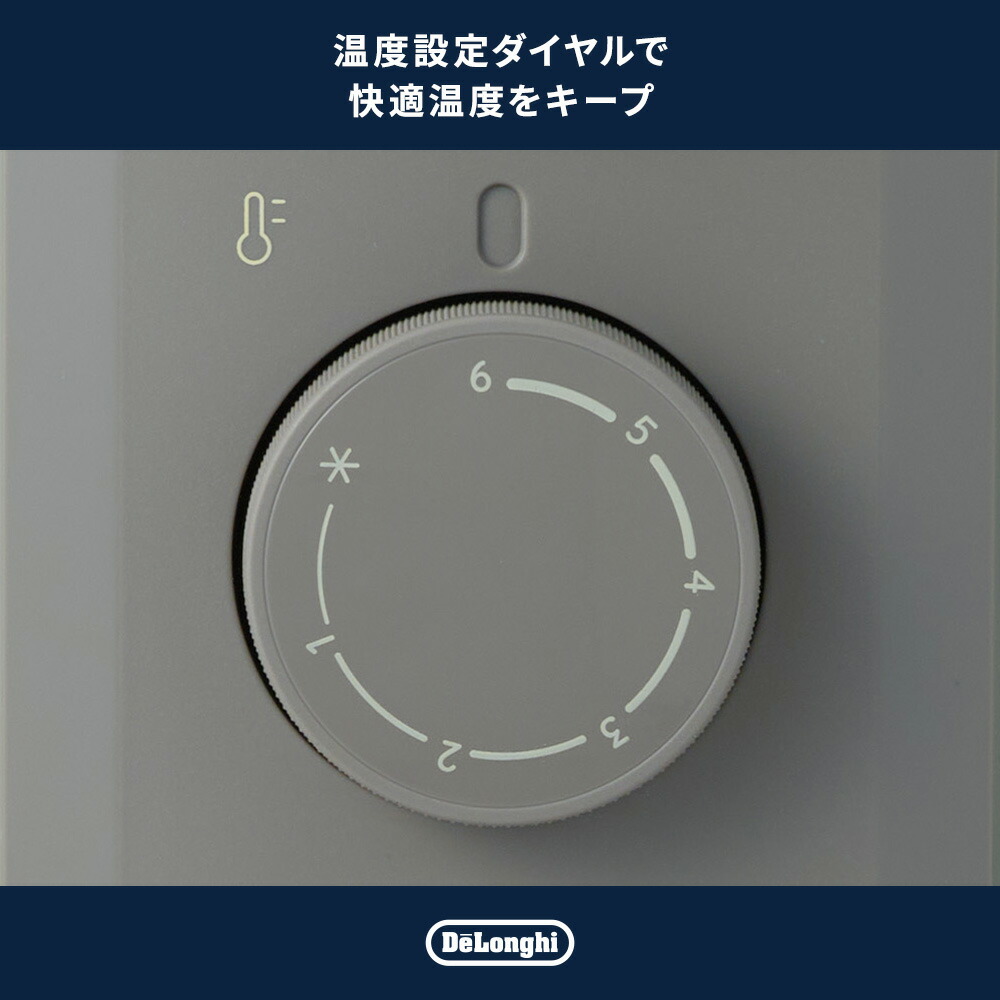 楽天市場】デロンギ オイルヒーター [RHJ21F1015-LG] | delonghi 公式