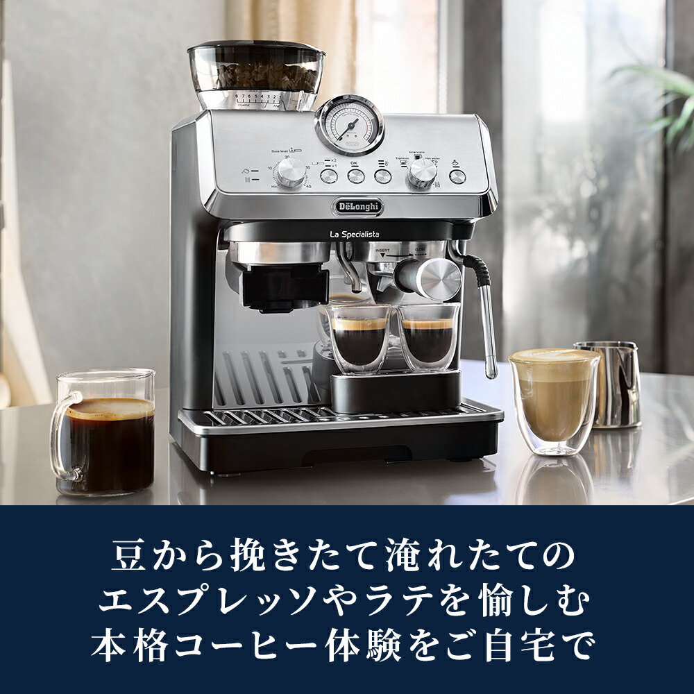DeLonghi エスプレッソマシン BC0421 DeLonghi エスプレッソマシン