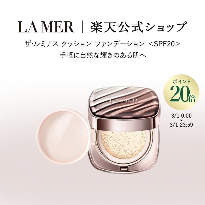 楽天市場】【ポイント20倍】3/1 0:00〜3/1 23:59【送料無料】ラ