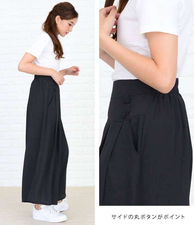 楽天市場】ゆったり 幅広ガウチョ！ 9分丈 ワイドパンツ ガウチョ