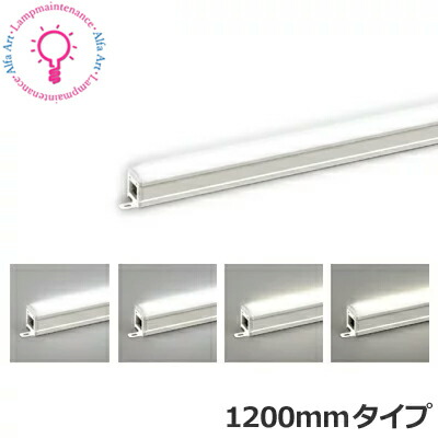 楽天市場】オーデリックLED一体型 間接照明 非調光 1200mmシームレス